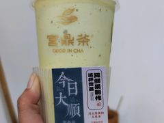-宫鼎茶(安顺八店)