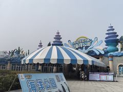 -华夏文旅海洋公园