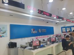 -中国移动(永兴路营业厅)