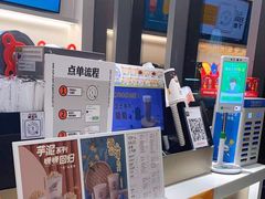 -古茗(前进西路店)