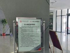 -中国北方国际射击场