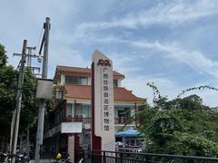 -广西壮族自治区博物馆