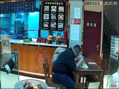 -阿法柯柴火鸡羊肉面片馆