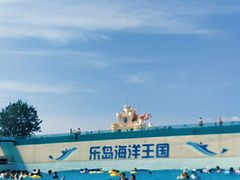 -秦皇岛乐岛海洋王国
