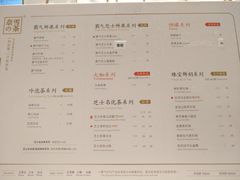 菜单-奈雪的茶(观前街店)