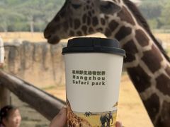 -杭州野生动物世界