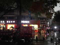 -李老五口水鸡(万寿路店)