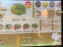 -端仕小锅(文林街店)