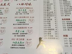 菜单-大龙老火锅·总店(龙头寺店)