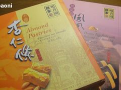 杏仁条-咀香园饼家(大三巴店)