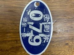 -老刘家泡馍·陕西老字号(钟楼广济街店)