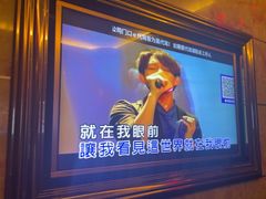 -萧邦音乐会所KTV·蒸汽活海鲜自助(福田店)