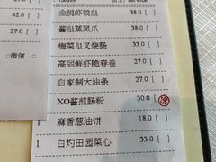 -金悦轩海鲜酒家(拱北店)