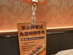 -潮发潮汕牛肉店(芳村店)