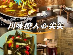 -有才叔的小馆(招商依云曲江店)