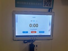 -麦悠悠·SPA·推拿(沈杜公路地铁站店)