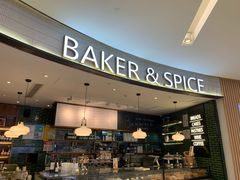 -BAKER&SPICE(国金中心商场店)