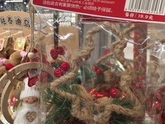 -盒马鲜生(馥邦国际店)