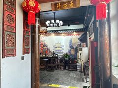 -得心斋(国瑞升平里店)