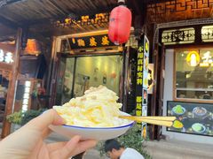 -鞠婆婆•绵绵冰•凉糕•手工冰粉(苏稽一店)
