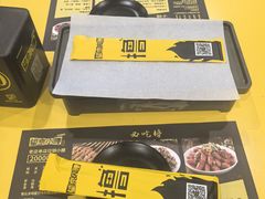 -望京小腰(北京总店)