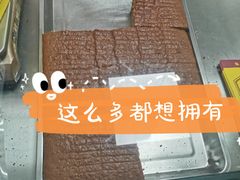 -五道口枣糕王(原创总店)