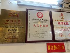景观位-文记壹心鸡(宝华路店)
