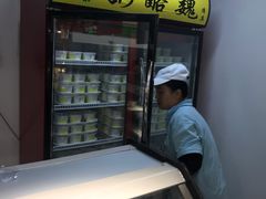 -奶酪魏(牛街总店)