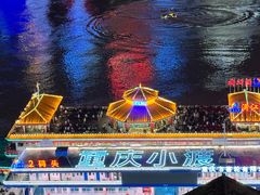 -重庆两江夜游-交运系列