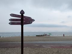 -玫瑰海岸文化旅游度假区
