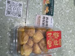 -泸溪河桃酥(西直门凯德店)