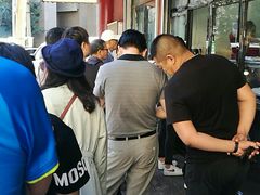-四云楼烤鸡店(吉庆街店)