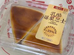 -詹记桃酥(宿州路店)