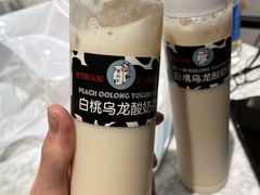 -大C柠檬茶室(天河南二路店)