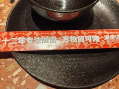 -涌煲记·蟹煲·砂锅海鲜·煲出宁波味(天一旗舰店)