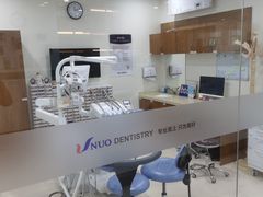 -优诺口腔·VIP尊享中心(爱建机构)