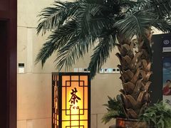 -北京西国贸大酒店