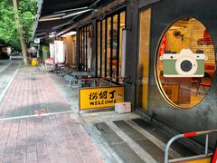 -孖记茶档·热腾茶餐(江南西plus店)