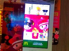 -麦当劳(静安寺店)