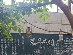 -又见炊烟私房菜(敬亭路店)