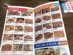 -亚克西姆新疆菜(库车店)