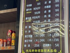 -清真磨沟沿老字号牛肉面(总店)