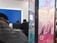 -中国移动(田林路营业厅)
