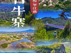 -浏阳石牛寨风景区