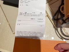 -LV路易威登(德基广场店)