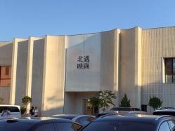 -北遇映画PHOTO GRAPHY STUDIO