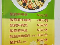 -竹苑餐厅