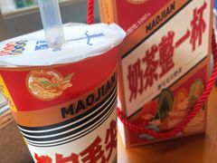 -包整·丝娃娃(一览甲秀楼风景店)