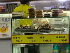 -张飞木薯羹(金鱼巷店)