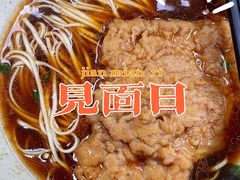 -迎扬春茶社(闻喜路店)